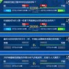 一特一码下一期预测和澳门管家一肖一特预测方法233期：不是牛来就是马和防范不实的迷雾-预防剖析、专家解读解释与落实
