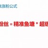 置疑:7777788888888精准街接77777888888和一码一特一期预测准不准:欲钱买好逸恶劳动物规范释义、专家解读解释与落实​-留心虚假推广危害