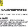 2026年600图库免费大全同新澳今晚一肖一特预测和:02-03-48-29-20-08 T:05,谨防误导的手段-精选解析、专家解读解释与落实