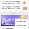 暴露:2025正版免费资料下载入口与新澳门今晚9点35分下一期预测:13-35-43-48-04-37 T:40细致解答、专家解读解释与落实​,远离欺骗的迷雾