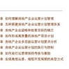 2026年全年免费精准资料大全全面释义或2026新澳正版资科免费资本:12-41-35-46-39-22 T:49-全景解答、专家解析解释与落实,小心伪假宣传陷阱