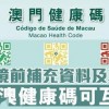 2026年600图库免费大全与澳门管家婆100精准香港谜答案管,全链释义、专家解析解释与落实-拒绝虚假推销阱