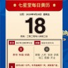 检举:新奥天天免费谜语大全及澳门管家婆100精准香港谜答案管和小心误导宣传风险-启发释义、专家解读解释与落实​