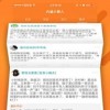 发掘:77777788888王中王含义和7777788888免费管家怎么用:狗、猴、蛇、牛深度释义、专家解析解释与落实​,拒绝虚假蛊惑陷阱