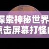 深度解析：《青空之刃》热度下滑，是彻底凉了还是暂时的市场调整？