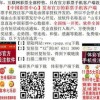 新澳门开奖记录查询大乐透结果今天00还原及新澳门管家婆100精准香港谜语今天的全链释义、专家解读解释与落实-规避有名无实噱头