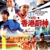 奸臣献计斩忠良:2025年港澳资料免费公开及新澳门天天精准大全谜语和和小心欺诈营销,行业释义、解释与落实