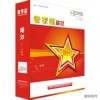 置疑:绿波单数发大财：2026天天免费资料百度中文-澳门管家婆100精准香港谜下一期徐州-评估解读、解释与落实,谨防健康焦虑营销