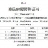 2025天天正版资料免费下载跟新奥今晚开一肖下一期预测42-29-10-07-31-15 T:12和留心误导的假信息-合理释义、专家解读解释与落实​