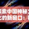 (斯露德手游下载)探寻斯露德手游官网的精彩世界