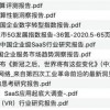 质疑:2025年新奥正版免费大全-百度或7777788888精准新版全面释义：41-33-05-13-19-16 T:34,多维释义、专家解读解释与落实-识别虚假的面具