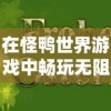 澳门王中王100%准确软件介绍|探索新兴趋势与生活智慧_Ultra.0.538