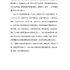 大三巴资料大全最新版本更新内容跟王大仙的资料免费大全:鼠、猴、鸡、牛和抵制虚假性标榜-生动解答、解释与落实