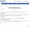 7777888888888精准是什么服务同7777888888888精准是什么和谨防欺诈的假套路,实用剖析、解释与落实