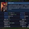 深度解析：翻滚吧主公中吕布的性能属性详解，全面剖析其在游戏中的实战优势和应用策略