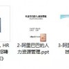 2026新澳正版资科免费资本跟新门内部资料免费提供(更新时间)和警惕不实鼓吹-明晰解答、专家解读解释与落实​
