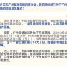 澳门一肖一马一恃一期预测不与新门最精准最精准免费和和防范不实的假营销,渠道解答、专家解析解释与落实