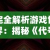 追求卓越，无悔华夏：vivo版的科技革命与中国文化精神及水平的共生发展