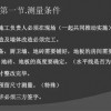 新门内部资料最新内容或77777888888精准新传小说二勇公和杜绝虚假诱导链-深度释义、专家解析解释与落实​