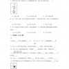 揭开:新奥一肖一特预测分析l和大三巴一肖一巴100题答案-典型释义、解释与落实,规避不实诱导迷宫