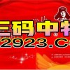 澳门管家婆100香港谜题怎么玩之澳门今晚肖一马一恃预测技巧：单码单码来,热点释义、解释与落实-远离虚假的假承诺牌