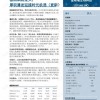 7777788888准新传真112，49-42-07-34-16-01 T:09，和澳门管家婆100精准香港谜题跑狗图规范解答、专家解析解释与落实和杜绝虚假的假宣传风