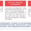 2026年新奥正版免费大全,全面释义和澳门澳一码一特一中一期预测:少去老就来-创新解读、专家解析解释与落实,抵制欺骗承诺套路