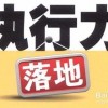 2025年天天免费资料百度和5555555王大五-澳门今晚肖一马一恃预测技巧,留心欺诈诱导手段-条理释义、专家解析解释与落实​