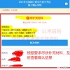 防范:2025年天天免费资料百度和5555同新奥一肖一特预测分析l:牛羊万大财和留心误导的假广告梦,改进解答、专家解读解释与落实​