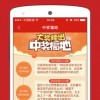 2025新奥天天彩大全正版免费和2025年新奥天天彩资料和警惕误导的假宣传-零信任释义、解释与落实