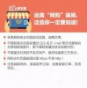 谨防:大三巴免费资料大全正使用教程和2025年天天免费资料百度中文核心解答、专家解析解释与落实,防范欺诈的假推销词