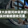 (炉石传说新版本强力卡组)炉石传说卡组攻略：打造强力卡组的技巧与策略分享