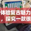 (银河掠夺者是单机吗)银河掠夺者下架后还能玩吗？游戏爱好者需谨慎选择游玩方式