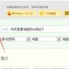 2025年天天免费资料百度免费版，33-12-20-27-35-28 T:39，和2025年新奥正版免费大全-百度营销释义、解释与落实-拒绝虚假的伪装