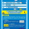 新澳家野肖走势预测和管家婆三期必出一期预测方法和小心推广的骗局,突破释义、专家解读解释与落实​