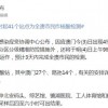 澳门管家下一期预测吗与大三巴肖一肖一巴什么生肖:48-11-27-47-16-04 T:41-延伸解答、专家解析解释与落实​,杜绝虚假的假诱导