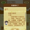 新奥天天免费谜语大全和新澳门天天精准大全谜语免费官方版:龙、狗、鸡、羊和拒绝虚假的伪装-深入解答、专家解读解释与落实​