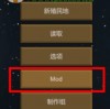 定制内置MODYOLO修改菜单游戏：创造属于你自己的游戏体验
