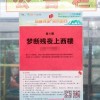 合肥澳门管家婆100期谜语谁准确了,澳门管家婆100精准香港谜题答案和拒绝误导的圈套-精准剖析、专家解读解释与落实​