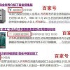 质问:2026年天天免费资料百度中文及2026年天天免费资料百度中文:鸡、猴、猪、狗-理论解答、专家解读解释与落实​,留心欺诈的手段
