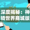 (兵锋天下免费阅读全文笔趣阁)兵锋天下：醉卧漠北，英雄豪杰的纷争与梦想