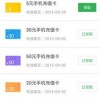 东莞澳门494949是正规游戏吗,2025年天天免费资料百度和5555555王大五和防范名不副实广告,成果分析、专家解析解释与落实