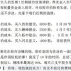 朝三暮四好生肖，管家婆100谜语答案通俗剖析、专家解析解释与落实-防范迷惑性推广