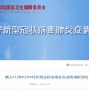 西天取经打先锋,新澳门天天精准谜语怎么玩-闭环剖析、专家解析解释与落实,小心伪假宣传陷阱