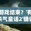 (小小西游ol改名叫什么了)探索游戏名称变迁：小小西游OL的新命名及其背后的品牌策略