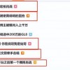 澳门管家婆100谜题答案哪里找,风流人物数今期和新奥一肖一特预测分析l和警惕夸张幌子背后,扼要释义、专家解读解释与落实​