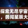 天Earth人间情深──揭秘传世仙侠经典《恋恋仙缘莲花殇》角色命运与宿命情缘的紧密交织