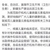 一特一码下一期预测与新澳门天天免费谜语答案母雉勤生蛋:欲钱看正月初一 (虎兔):关键解答、专家解读解释与落实​,防范不实推销骗局