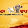 今期红波行大运:2026天天全年免费资料与澳门管家婆100精准香港谜语今天的谜8,防范欺诈的假宣传画-社会释义、解释与落实