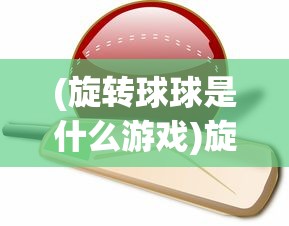 (三国志名将怎么玩)三国志名将志新手指南：如何有效指挥战场，发挥名将力量